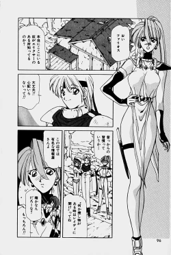 Page 94 of Orga Kids Adventure