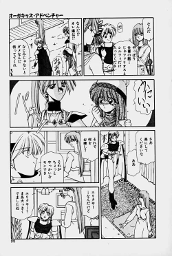 Page 97 of Orga Kids Adventure