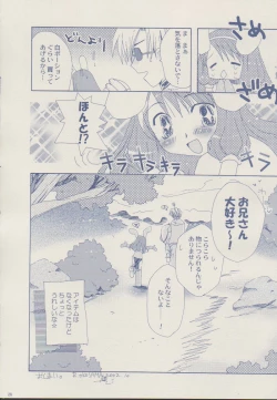 Page 25 of Mahootsukai ni naru hoohoo 2.75