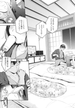 Page 118 of Gochisousama - That was delicious