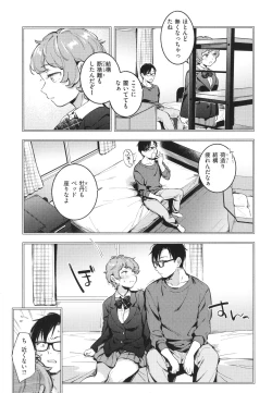 Page 140 of Gochisousama - That was delicious