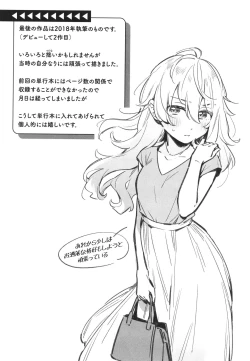 Page 159 of Gochisousama - That was delicious