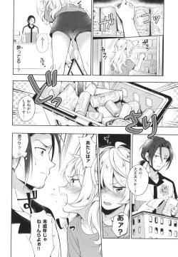 Page 161 of Gochisousama - That was delicious