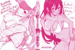 Page 3 of Gochisousama - That was delicious