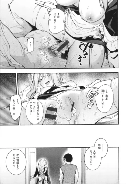 Page 48 of Gochisousama - That was delicious