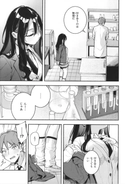 Page 54 of Gochisousama - That was delicious