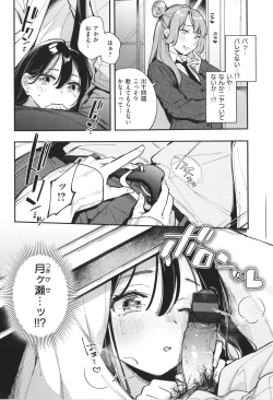 Page 57 of Gochisousama - That was delicious