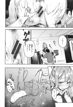 Page 81 of Gochisousama - That was delicious