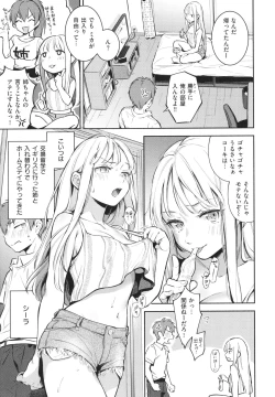 Page 98 of Gochisousama - That was delicious