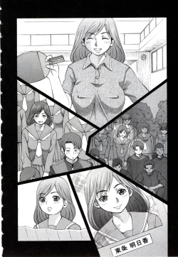 Page 129 of OnnaKyoshi Izumi