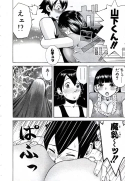 Page 55 of OnnaKyoshi Izumi