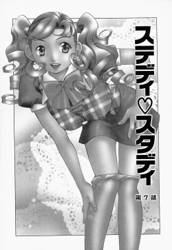 Page 108 of steady study