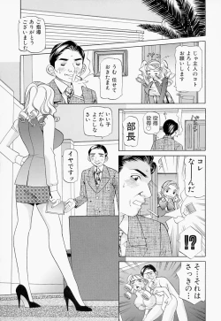 Page 122 of steady study