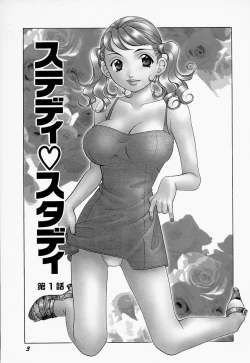 Page 4 of steady study