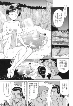 Page 109 of Baby Face