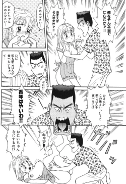 Page 124 of Baby Face