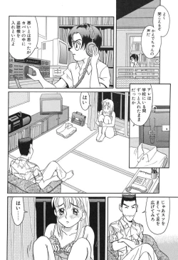 Page 130 of Baby Face