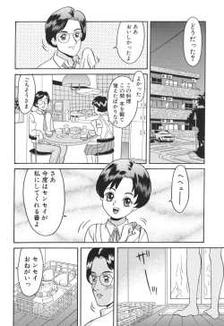 Page 140 of Baby Face