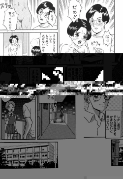 Page 143 of Baby Face