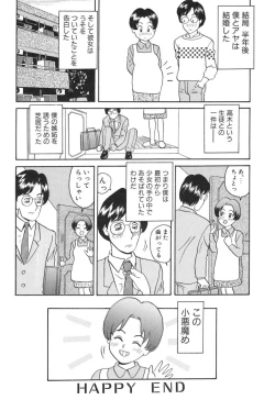 Page 154 of Baby Face