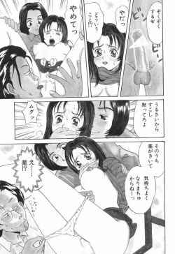 Page 161 of Baby Face