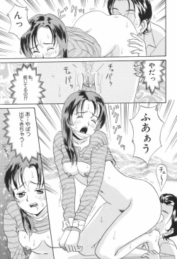 Page 163 of Baby Face