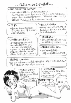 Page 171 of Baby Face