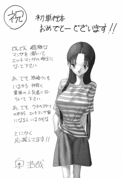 Page 173 of Baby Face