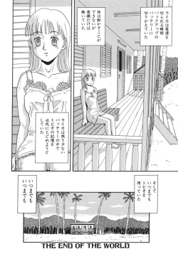 Page 26 of Baby Face