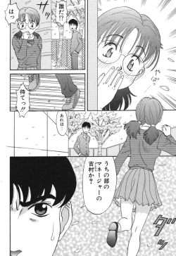 Page 30 of Baby Face