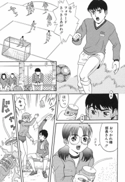 Page 31 of Baby Face