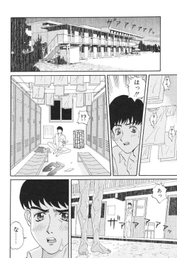 Page 40 of Baby Face