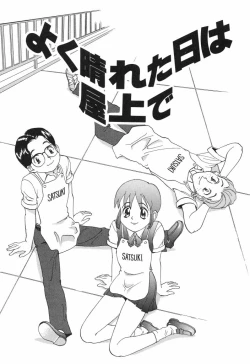 Page 59 of Baby Face