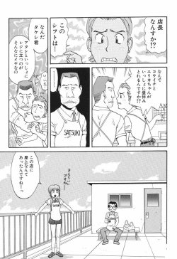 Page 63 of Baby Face