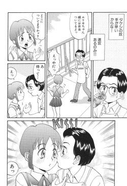 Page 64 of Baby Face