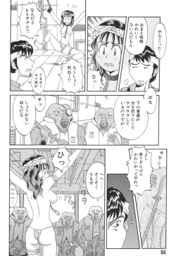 Page 94 of Baby Face