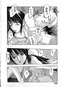 Page 103 of SUNFLOWER