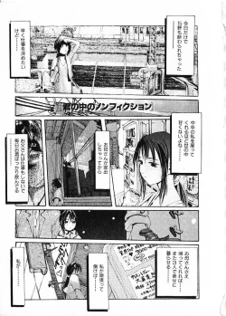 Page 108 of SUNFLOWER