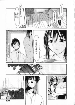 Page 112 of SUNFLOWER