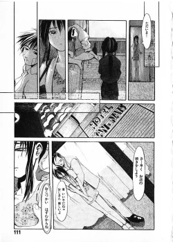 Page 114 of SUNFLOWER