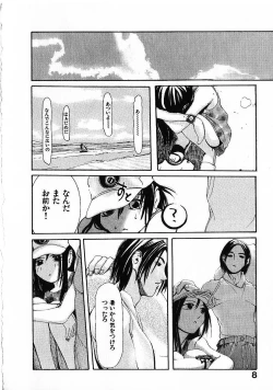 Page 11 of SUNFLOWER