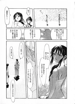 Page 126 of SUNFLOWER