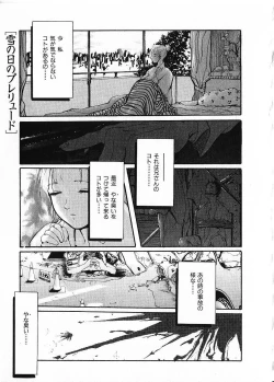 Page 128 of SUNFLOWER