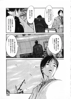 Page 134 of SUNFLOWER