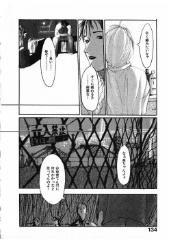 Page 137 of SUNFLOWER