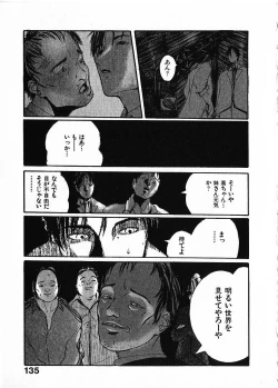 Page 138 of SUNFLOWER