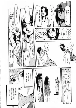 Page 13 of SUNFLOWER