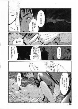 Page 141 of SUNFLOWER