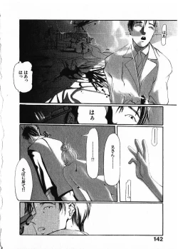 Page 145 of SUNFLOWER