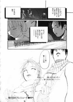 Page 147 of SUNFLOWER